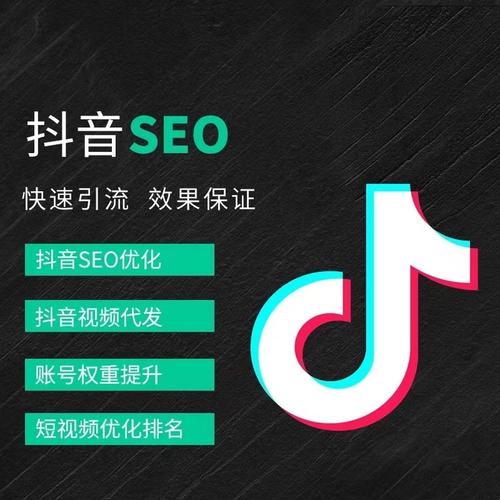 宝山区抖音广告